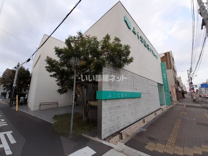 オレンジハウスの周辺