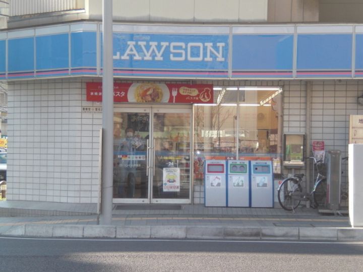 メゾンモナークの周辺
