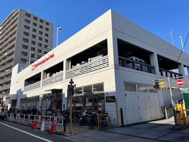 ザ・ケンジントン・レジデンスときわ台の周辺