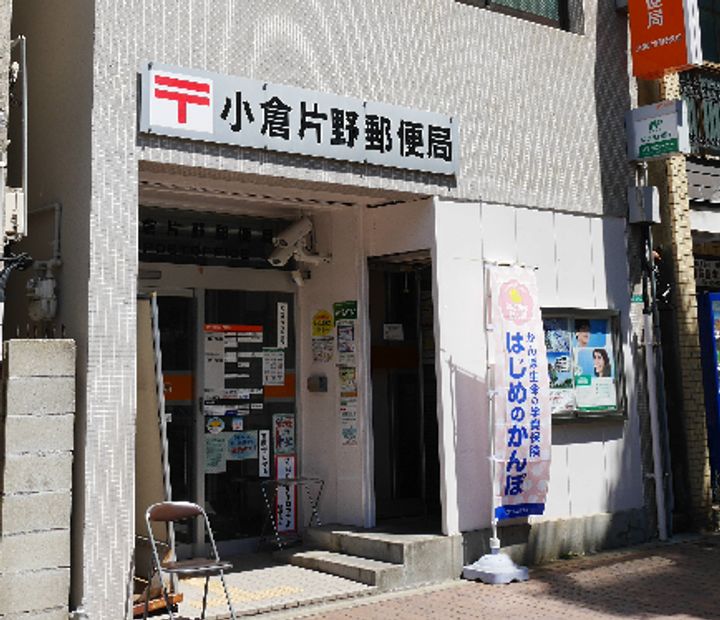 ウィングス片野Iの周辺