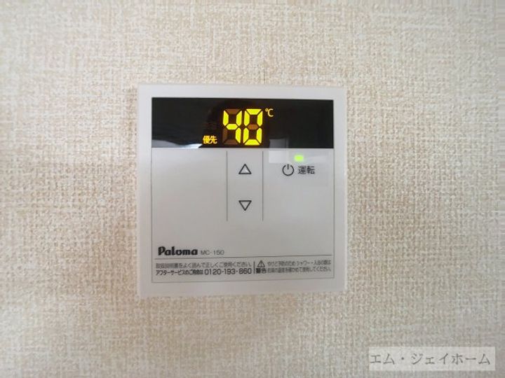 滋賀県彦根市野田山町(アパート)の賃貸物件の内装