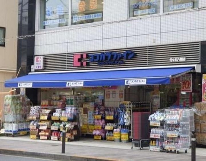 東京都渋谷区神山町(マンション)の賃貸物件の周辺
