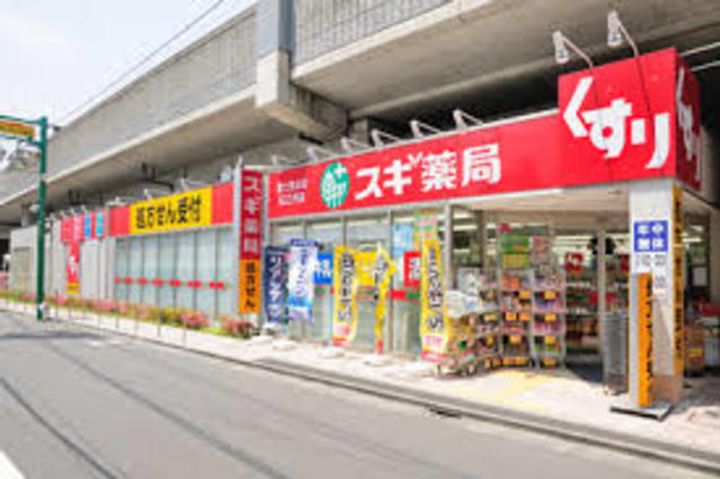 東京都練馬区貫井3(マンション)の賃貸物件の周辺