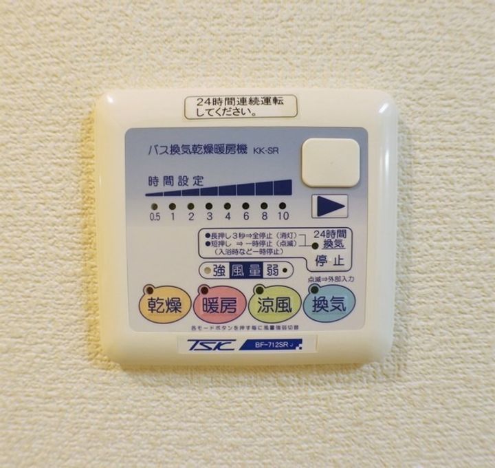 アムール タプローコートの内装