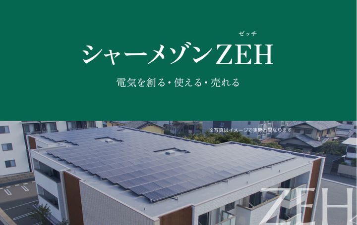 サンクチュアリ櫛引のその他画像