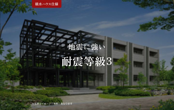 サンクチュアリ櫛引の内装