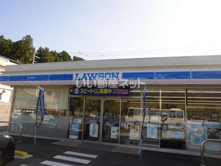 プレザントヒルズ Aの周辺
