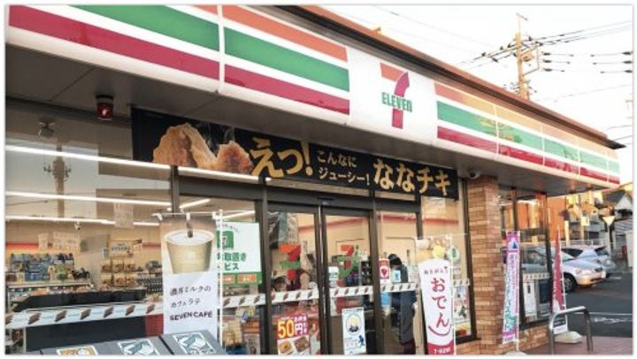 タウニーウエストの周辺