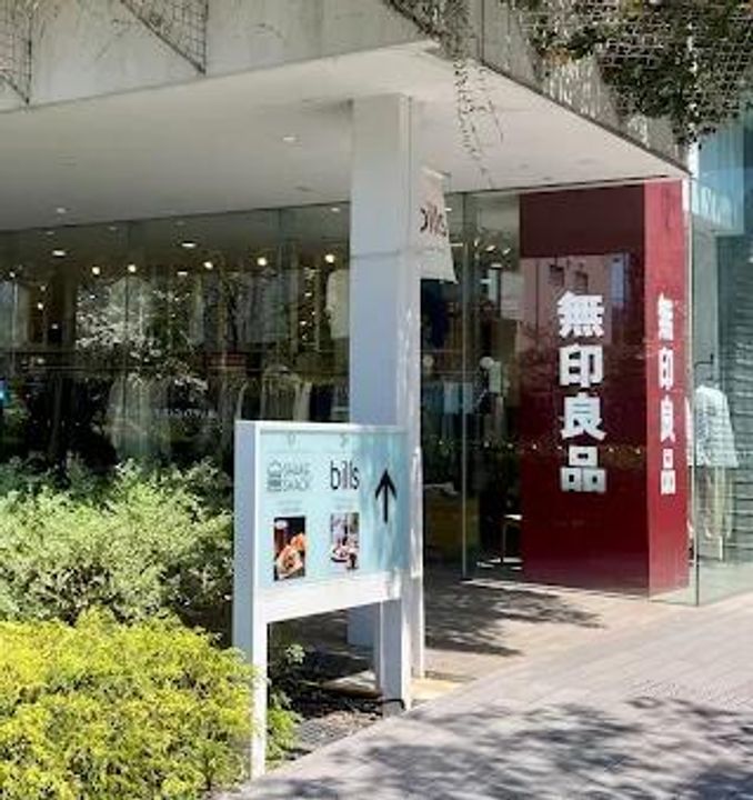 東京都世田谷区瀬田3(アパート)の賃貸物件の周辺