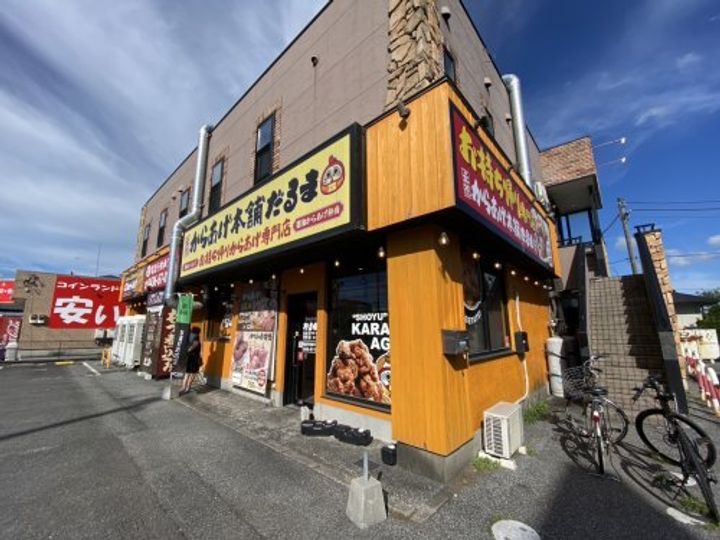 千葉県市原市島野(アパート)の賃貸物件の周辺