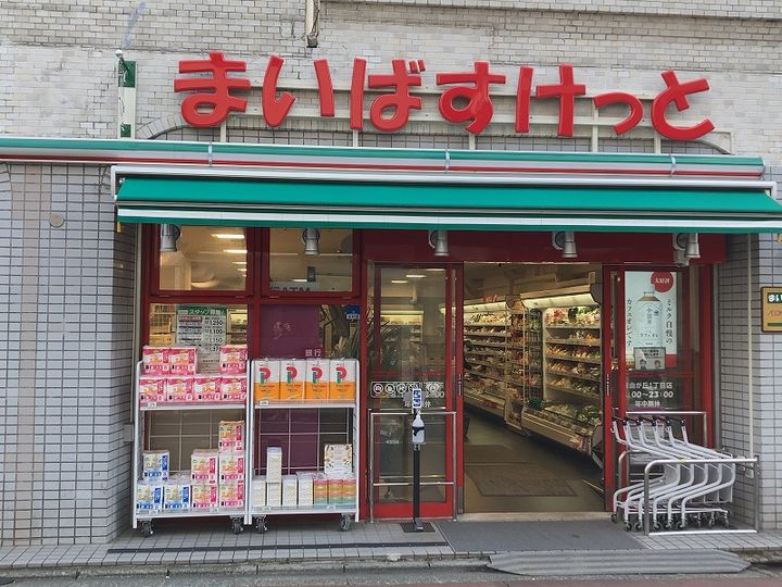 東京都板橋区東新町1(マンション)の賃貸物件の周辺