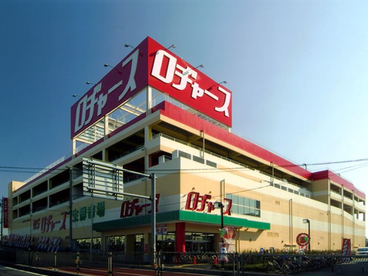埼玉県さいたま市桜区山久保1(一戸建)の賃貸物件の周辺