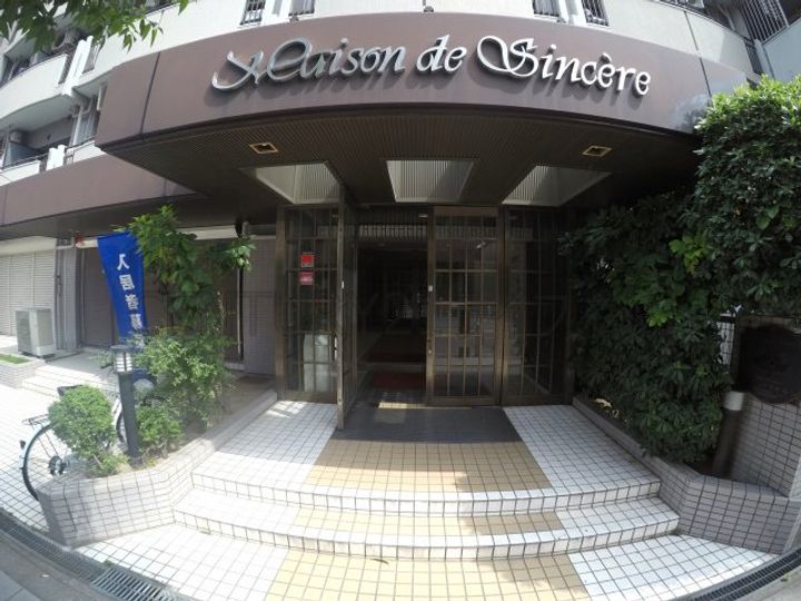 メゾン・ド・サンセールの地図