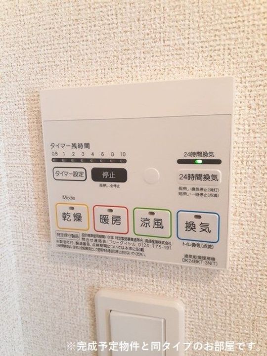 エアリーヒルVIIの内装