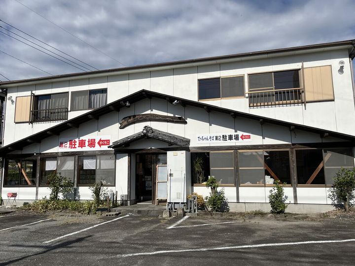 竹の子アパートの外観