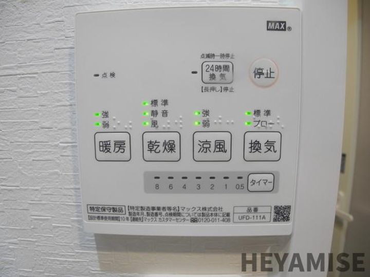 ガーデン千歳の内装