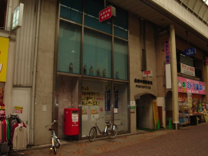 ガーデン千歳の周辺