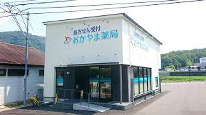 イヴェールの周辺