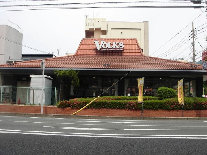 ウィングス片野Iの周辺