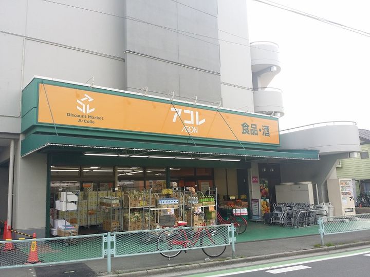 パミールの周辺