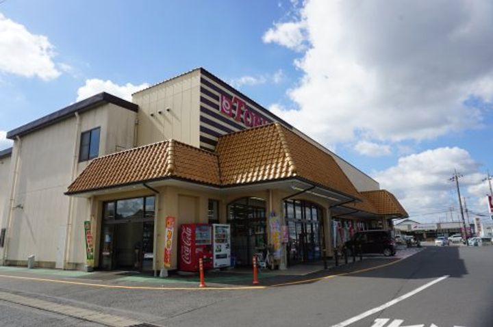 コート倉Aの周辺