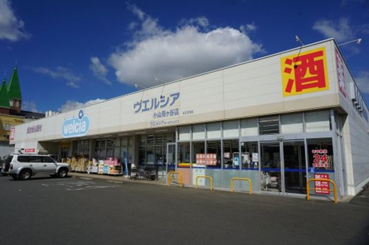 コート倉Aの周辺