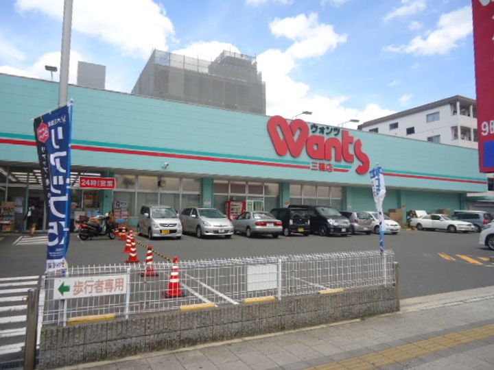 Calm楠木六番館の周辺