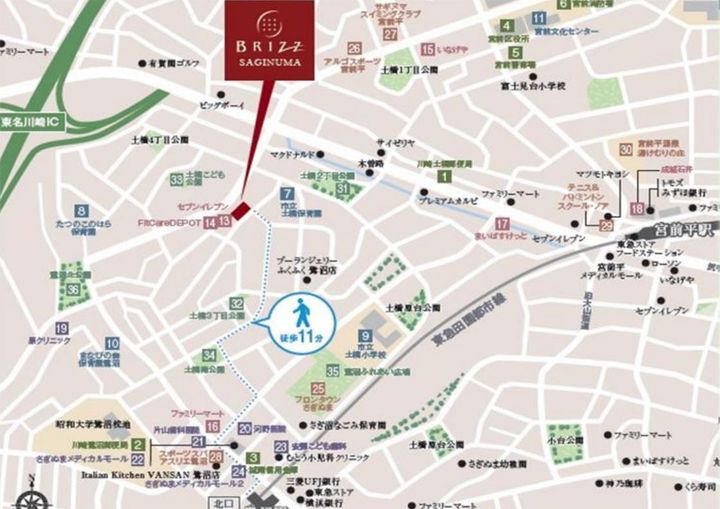 ブライズ鷺沼のその他画像