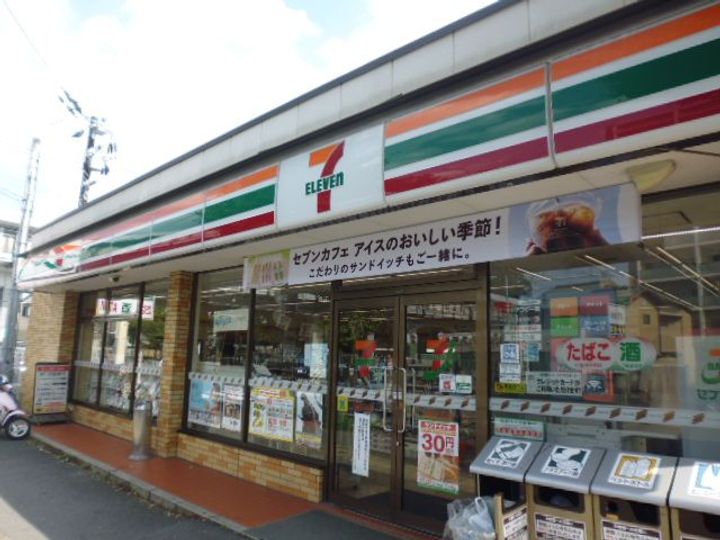 ベルメゾンアルヴェの周辺