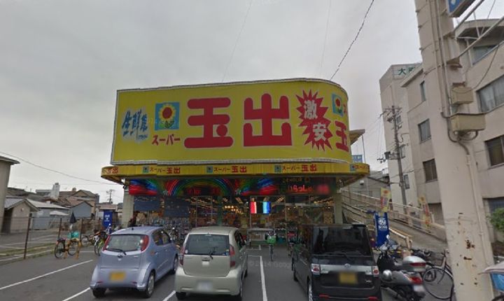 大阪府大阪市生野区中川2(マンション)の賃貸物件の周辺