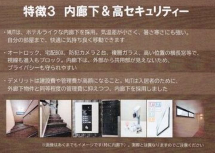 愛知県刈谷市東陽町2(マンション)の賃貸物件の内装