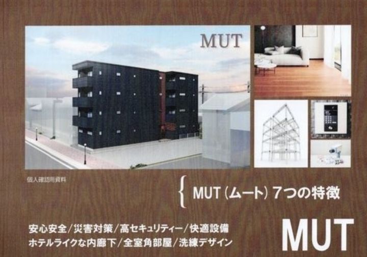 愛知県刈谷市東陽町2(マンション)の賃貸物件の地図