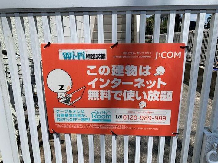 南町コートの内装