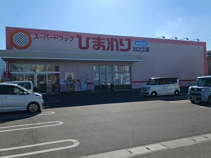 愛媛県四国中央市川之江町(アパート)の賃貸物件の周辺