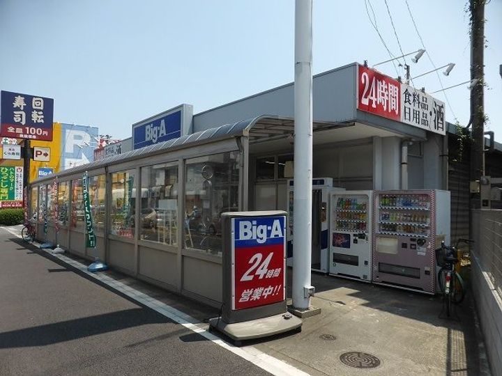 埼玉県狭山市狭山台4(マンション)の賃貸物件の周辺