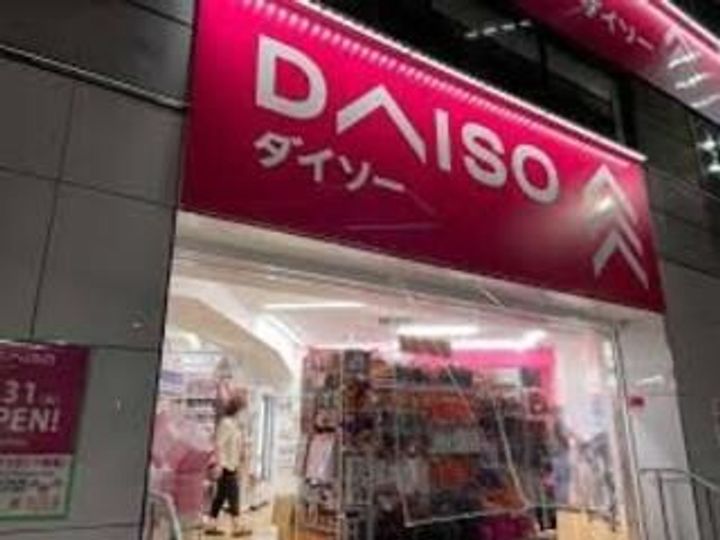 東京都中央区日本橋富沢町(マンション)の賃貸物件の周辺