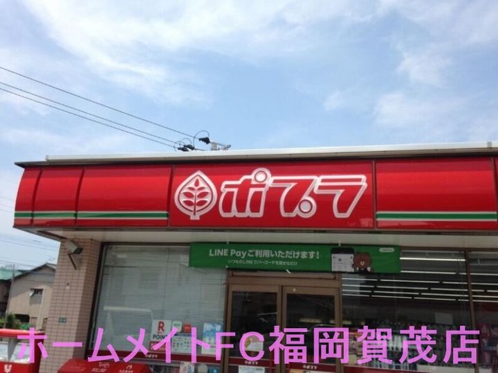 福岡県福岡市早良区賀茂3(アパート)の賃貸物件の周辺