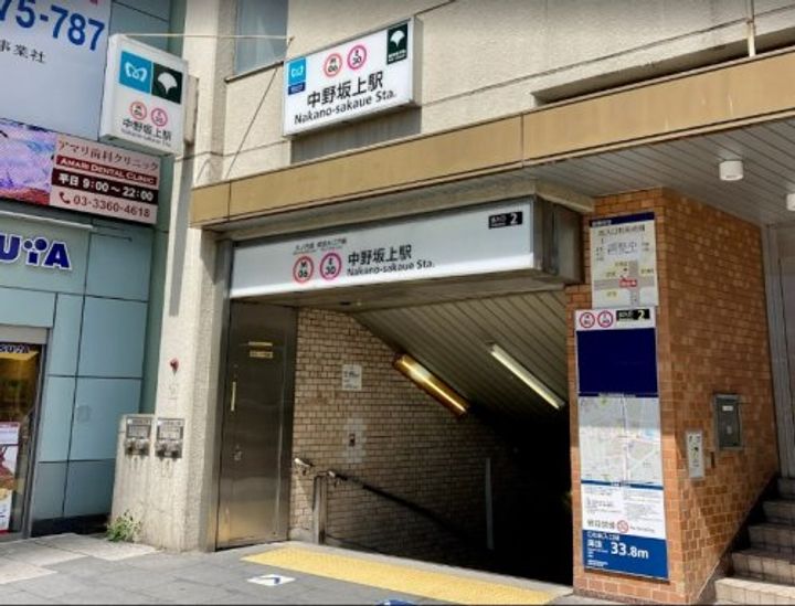 アリストコート茶園の周辺