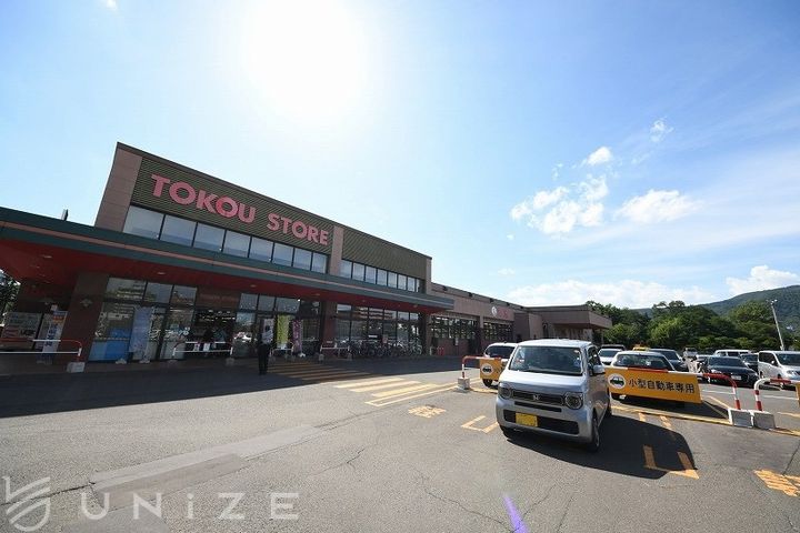 北海道札幌市南区真駒内上町4(一戸建)の賃貸物件の周辺