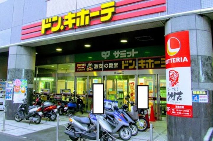 ケーズストラディーナの周辺