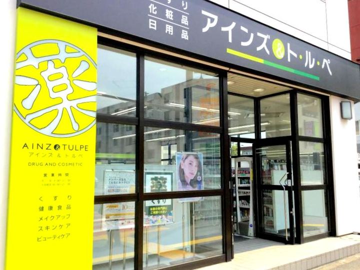 MARUKOH MS NO.2の周辺