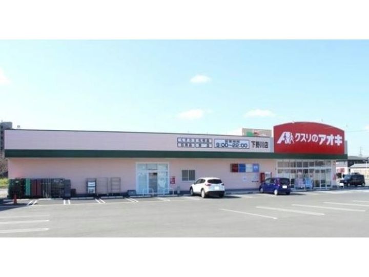 愛知県豊川市新道町2(アパート)の賃貸物件の周辺