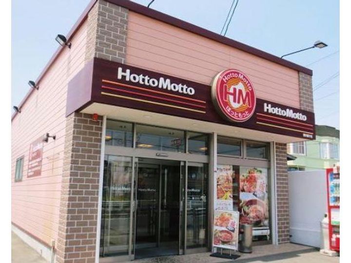 愛知県豊川市新道町2(アパート)の賃貸物件の周辺