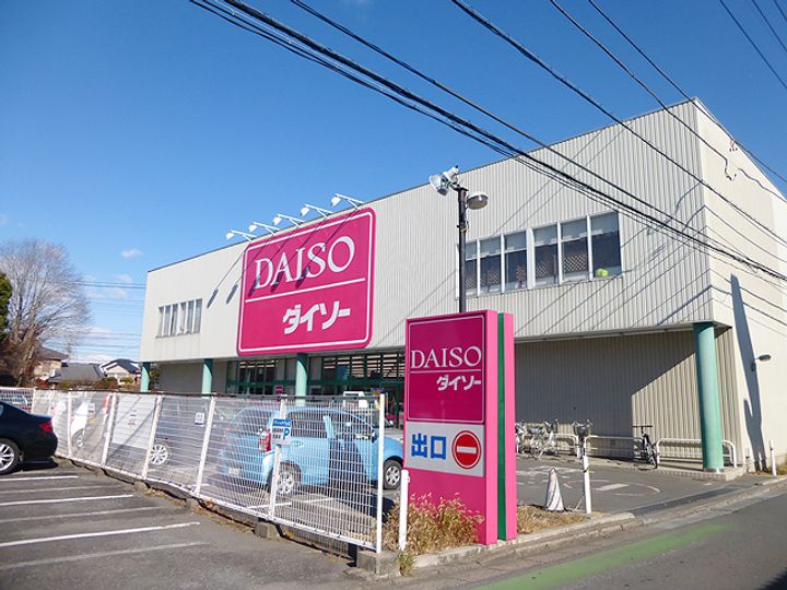 ピアハイツの周辺