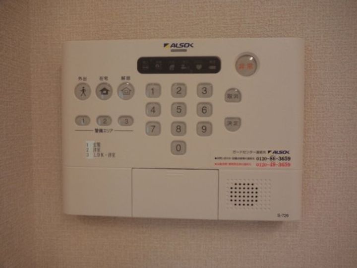 神奈川県茅ヶ崎市堤(アパート)の賃貸物件の内装