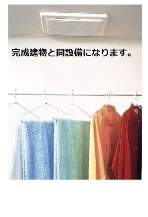 神奈川県横浜市南区永田東1(アパート)の賃貸物件のその他画像