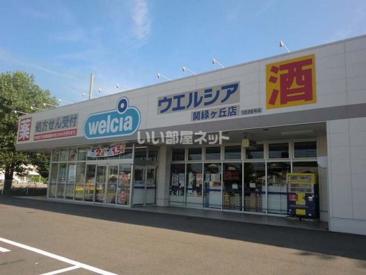 ラ フェスタの周辺