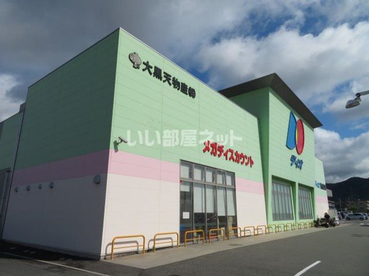 山口県防府市岸津1(アパート)の賃貸物件の周辺