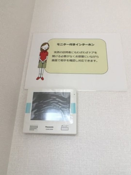 東京都町田市中町2(アパート)の賃貸物件の内装