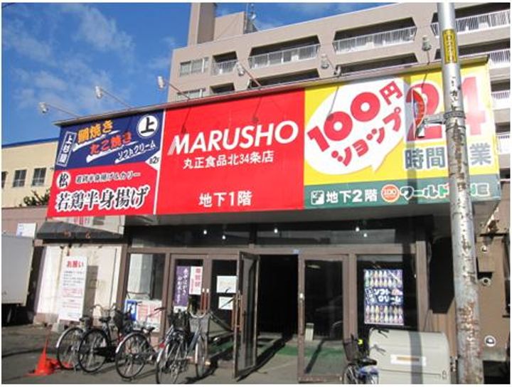 北海道札幌市北区北三十五条西3(マンション)の賃貸物件の周辺